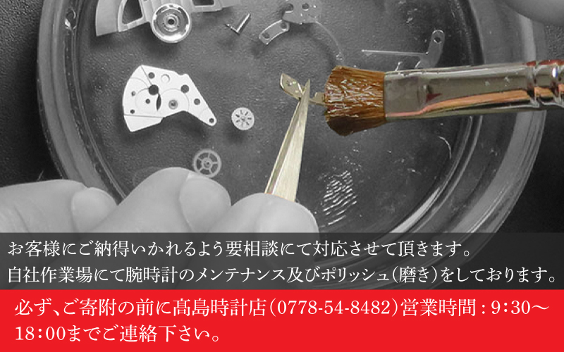 国産品 機械式 クォーツ クロノグラフ オーバーホール