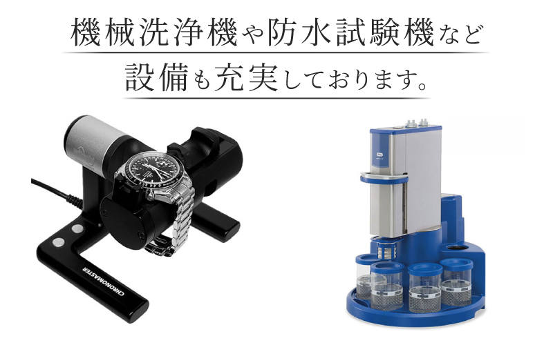 国産品 機械式 クォーツ クロノグラフ オーバーホール