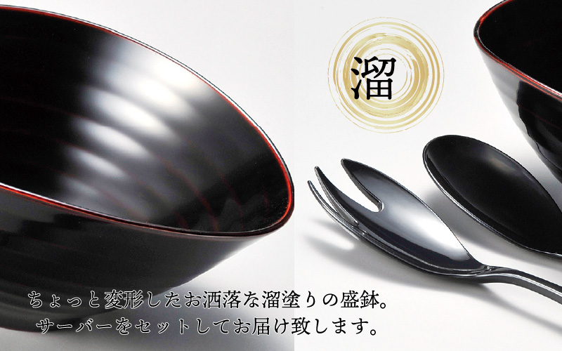 くつろぎ盛鉢 サーバーセット 溜 21×18×9cm 漆塗り