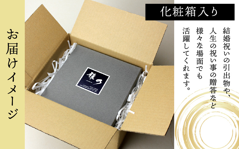 『越前漆器 彩波（あやなみ）盛鉢 白檀 φ20.5×8.3cm 漆塗り』