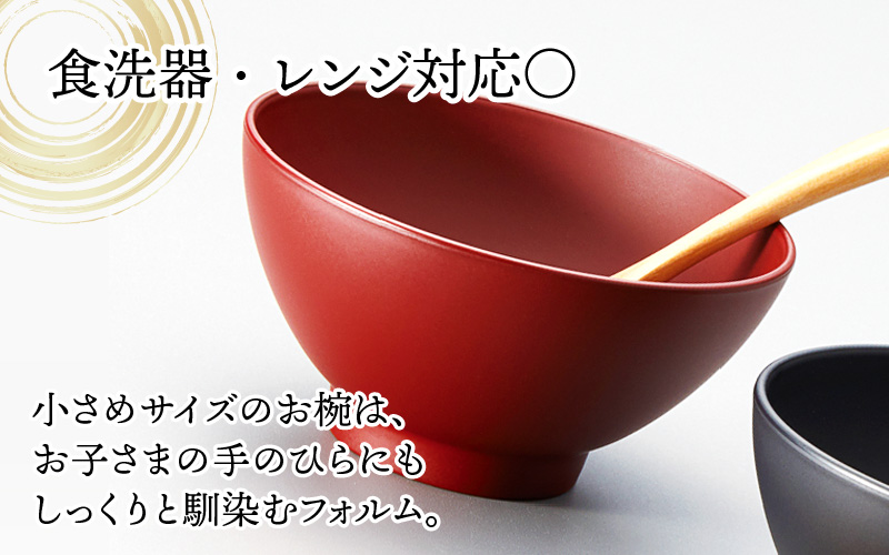 こぶり椀ペア スプーンセット 吟朱・黒 食洗機対応・レンジ対応