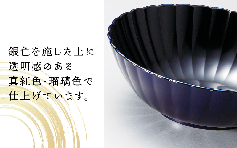 フレアサラダボウル 真紅 食洗機対応・レンジ対応
