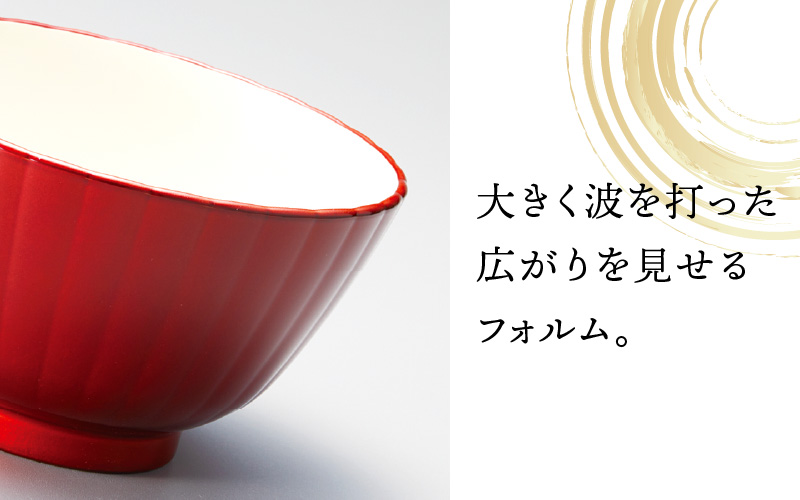 フレアマルチボウル L 真紅 食洗機対応・レンジ対応