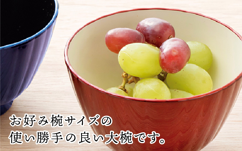 フレアマルチボウル L 真紅 食洗機対応・レンジ対応
