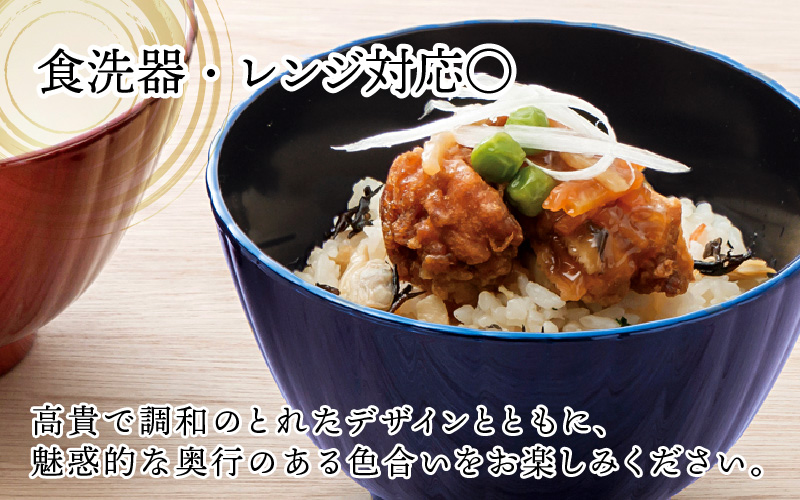 フレアマルチボウル L 真紅 食洗機対応・レンジ対応