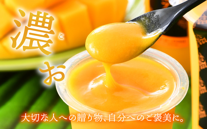 マンゴーの王様プリン 120ml × 6個入り