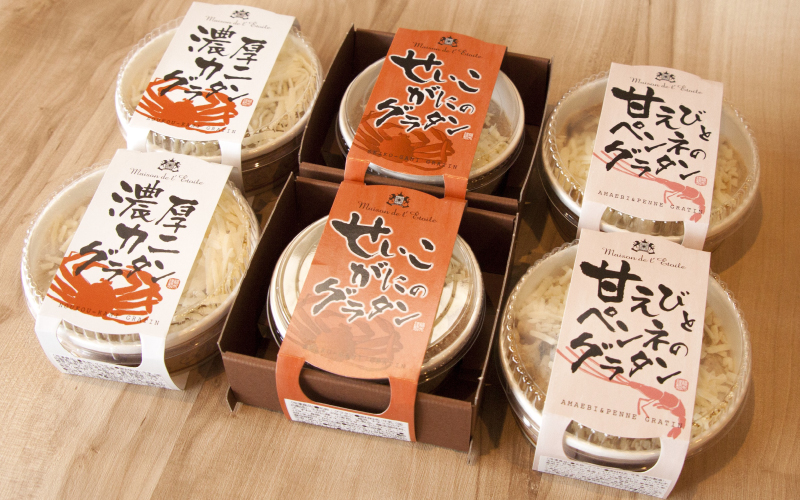 【期間限定】メゾン・ド・レトワール『グラタンセット（2個×3種）』