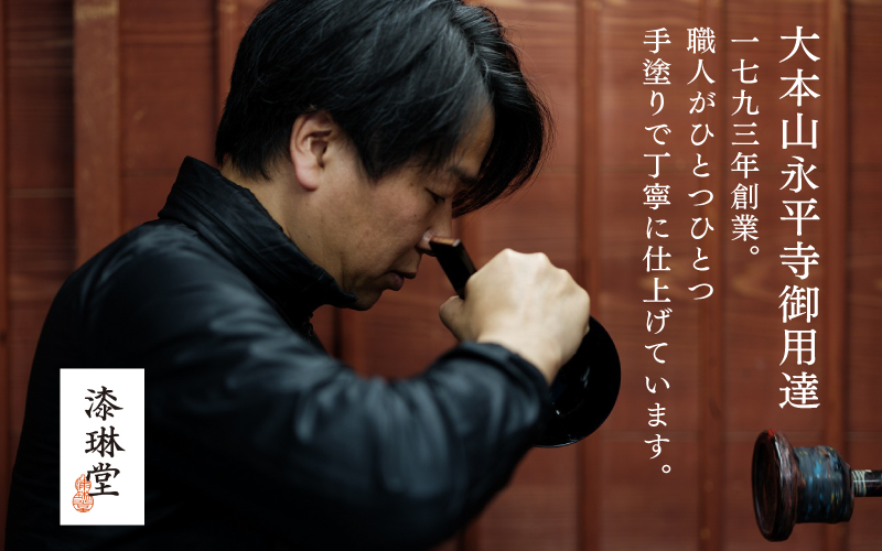 【RIN&CO.】越前硬漆 平皿S / 刷毛目技法 軽く丈夫な漆塗りの器＜越前漆器＞レッドオレンジ（R-03）