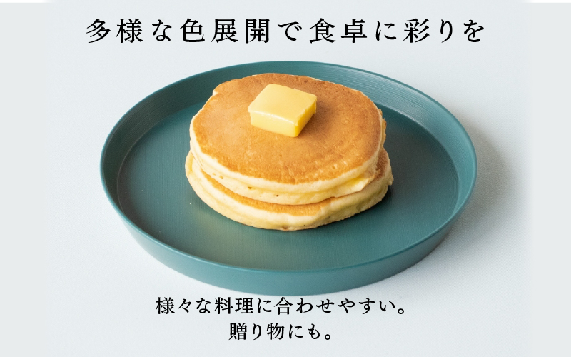 【RIN&CO.】越前硬漆 平皿M / 刷毛目技法 軽く丈夫な漆塗りの器＜越前漆器＞インディゴ（I-02）