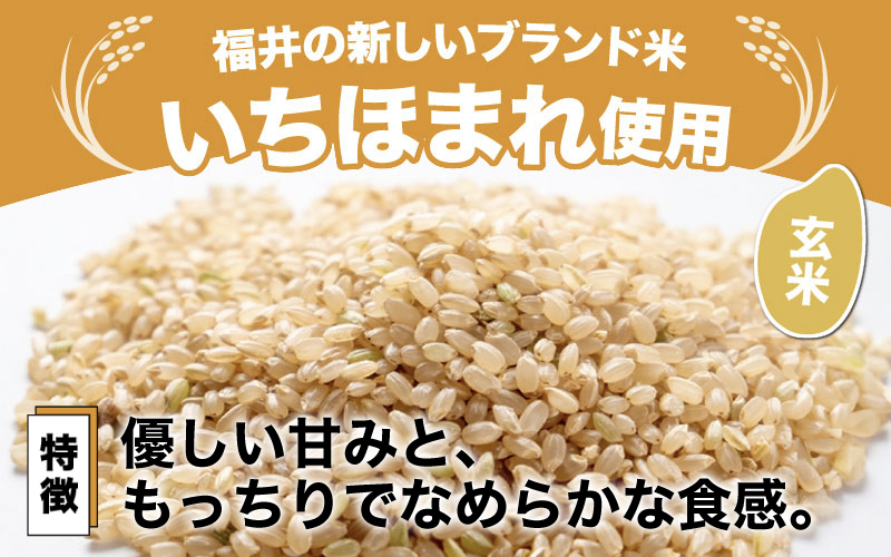 スーパー麺　いちほまれ麺　100ｇ×8食