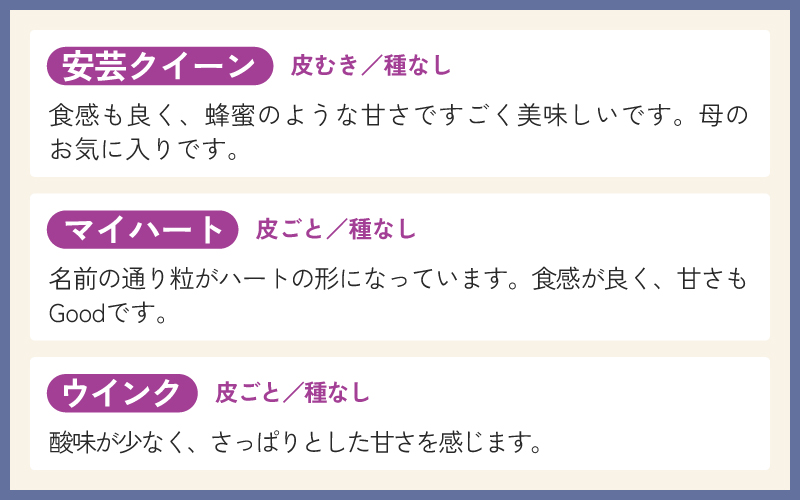 【2025年10月以降順次発送予定】農家厳選！採れたてぶどうの詰合せ（品種おまかせ）