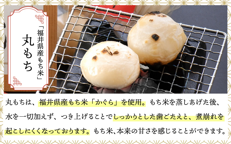 【先行予約】【11月中旬以降配送】鯖江ふるさとセット（水ようかん250g × 2枚・丸もち50g × 10個・つつじそば100g × 2食）