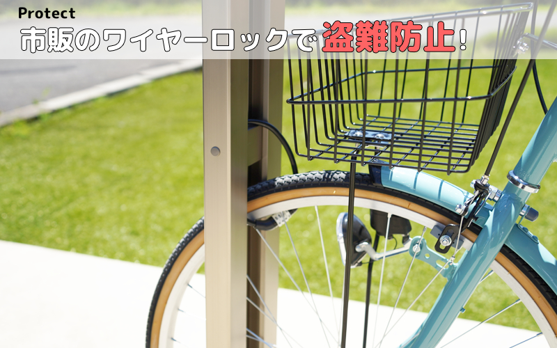 サイクルスタンドS01型・ブラック / 屋外アルミ製1台用自転車スタンド