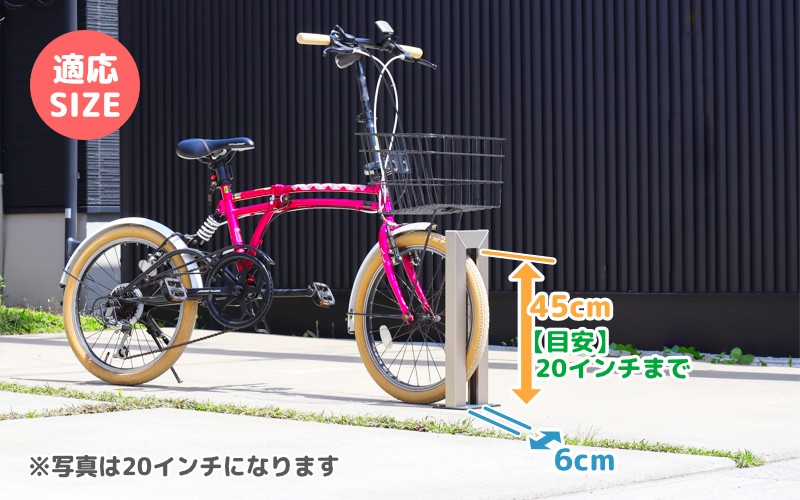 サイクルスタンドミニ・ステンカラー / 屋外アルミ製1台用自転車スタンド