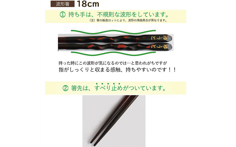 【名入れ可】こどもしっきカトラリーセット 黒 全3点入り