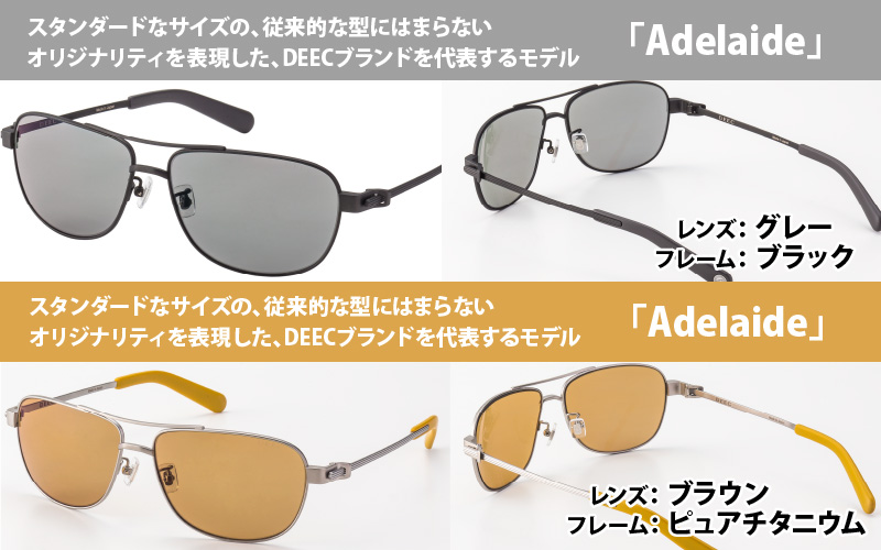 ドライビングサングラス 『DEEC Adelaide』①フレーム／ブラック, レンズ／グレー