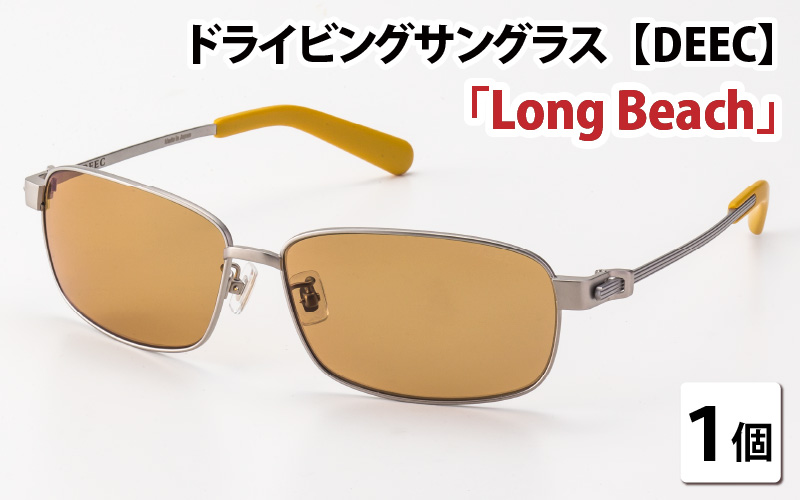 ドライビングサングラス 『DEEC Long Beach』④フレーム／ピュアチタニウム,　レンズ／ブラウン