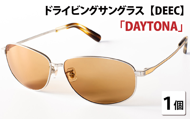 ドライビングサングラス 『DEEC DAYTONA』⑨フレーム／マットシルバー＆マットゴールド,　レンズ／ブラウン