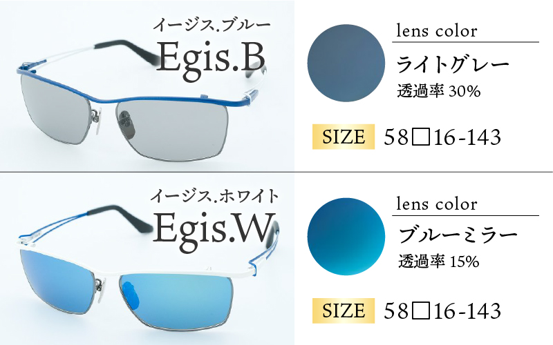 鯖江で作るガラス偏光サングラス　136-Glass（ルビス.ホワイト ／ ガーネットミラー）
