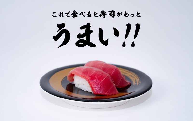 寿司皿10枚セット(Φ15.0cm×H2cm)