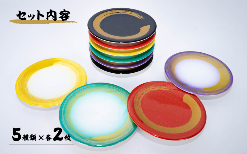 寿司皿10枚セット(Φ15.0cm×H2cm)