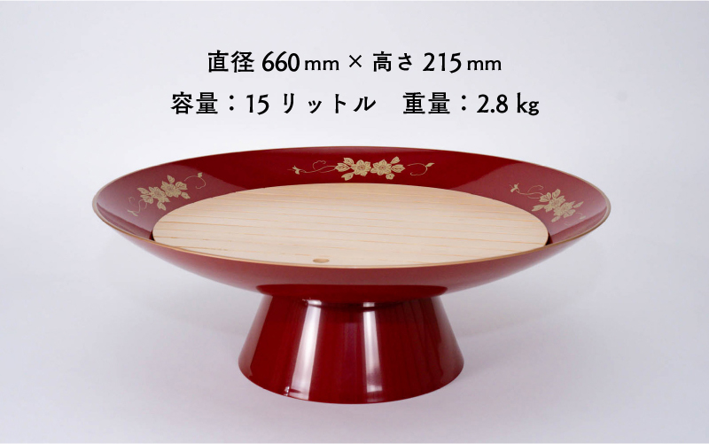 2尺(Φ660×215)大盃膳　朱鉄仙　目皿付(Φ470×15)