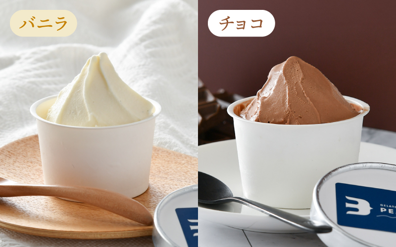 【選べる個数】yamahatsu人気詰合せジェラートアイスセット 16個（8個入×2箱）