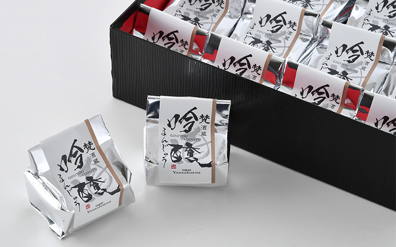 鯖江の銘酒「梵（ぼん）」を使用した日本酒香る酒まんじゅう １２個詰合せ