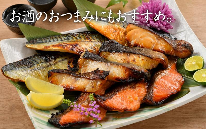 食の力セット 極（銀だら・ふくいサーモン・鯖）13種