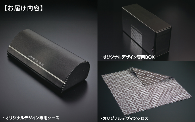 超軽量を実現したアクティブサングラス　DDG/001 標準（CA-GR-S-LB）