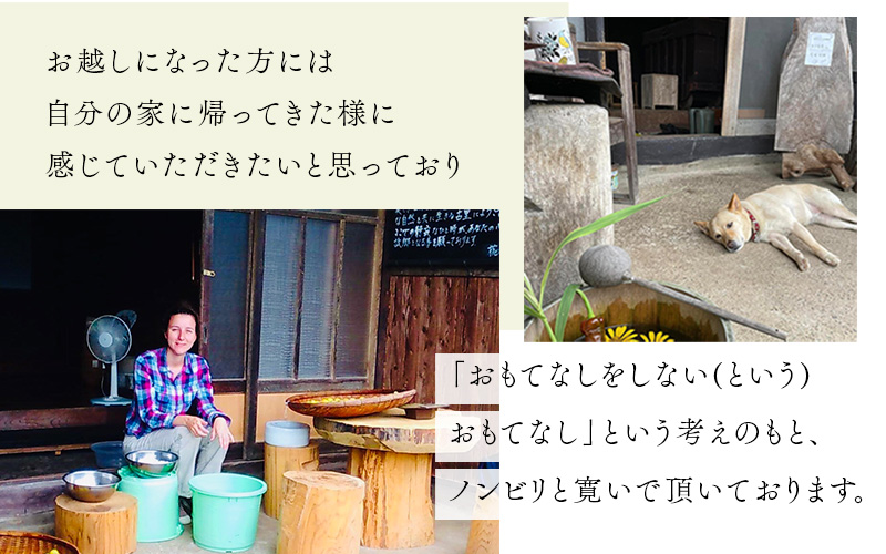 釜戸で炊いたご飯でおむすび茶事（一泊二日）