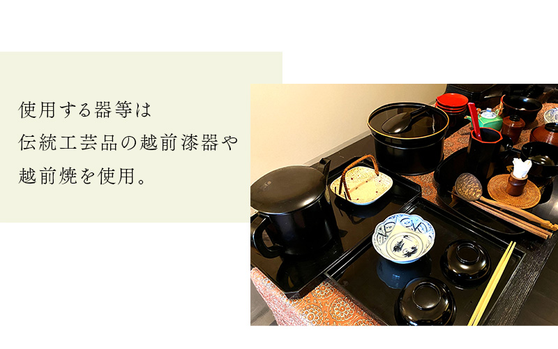 茶飯釜による茶事風食事体験（一泊二日）