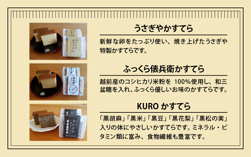 御菓子処 うさぎや 風流 詰め合わせ