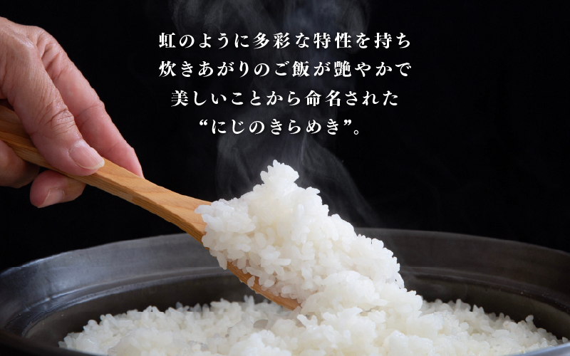 令和7年産 令和8年産【先行予約】【2026年11月以降順次発送予定】あきさかり 5kg / 10kg（5kg×2袋） / 10kg（5kg×2袋）× 3回