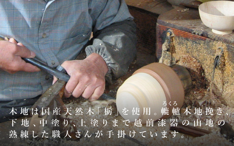 木製 漆塗り ぐい呑み type5102 / 朱