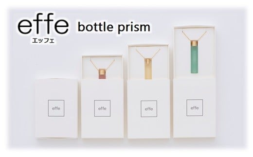 防災・防犯用 笛『effe（エッフェ）～bottle-prism～』ピンク