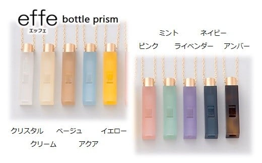 防災・防犯用 笛『effe（エッフェ）～bottle-prism～』ピンク