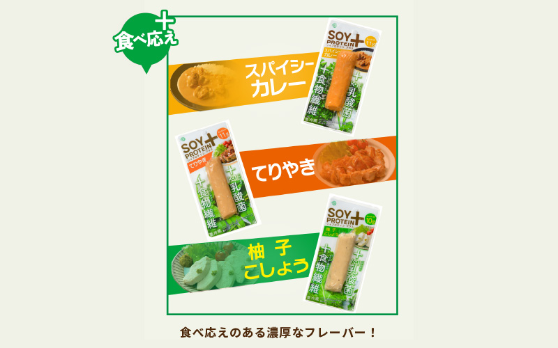 SOY PROTEIN＋ ソイプロテインプラス バータイプ 8個 / てりやき