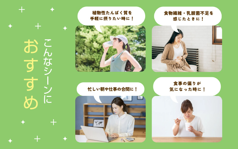 SOY PROTEIN＋ ソイプロテインプラス バータイプ 8個 / てりやき