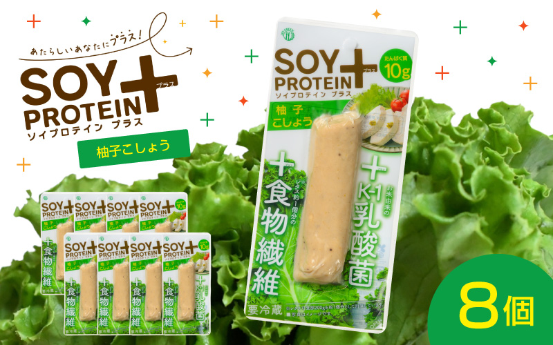SOY PROTEIN+ ソイプロテインプラス バータイプ 8個 / 柚子こしょう