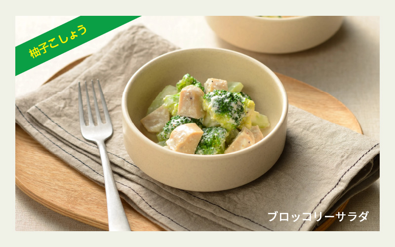 SOY PROTEIN＋ ソイプロテインプラス バータイプ 8個 / 柚子こしょう