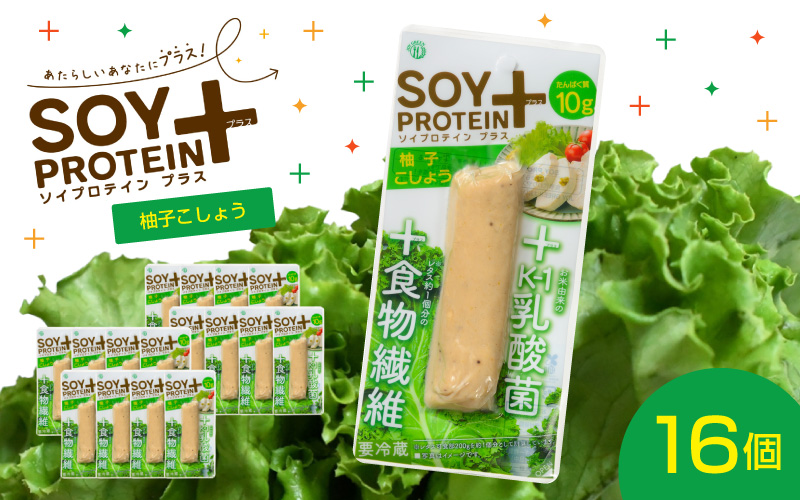 SOY PROTEIN+ ソイプロテインプラス バータイプ 16個 / 柚子こしょう