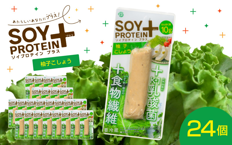 SOY PROTEIN+ ソイプロテインプラス バータイプ 24個 / 柚子こしょう