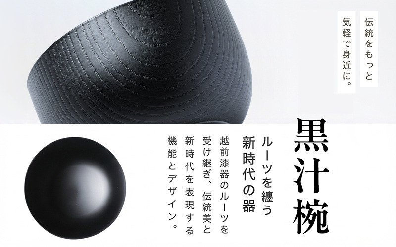 木目汁椀ペア スプーンセット 吟朱・黒 食洗機対応・レンジ対応