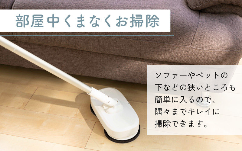 AiMYプレミアムモップクリーナー
