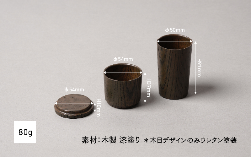 NON 酒器セット NIVI紺碧
