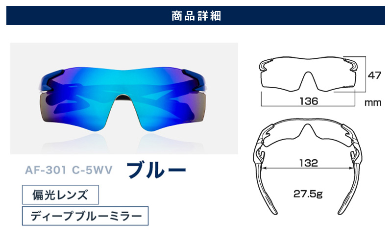 鼻パッドのないサングラス「AirFly（エアフライ）」AF-301シリーズ AF-301WV AF-301BK AF-301