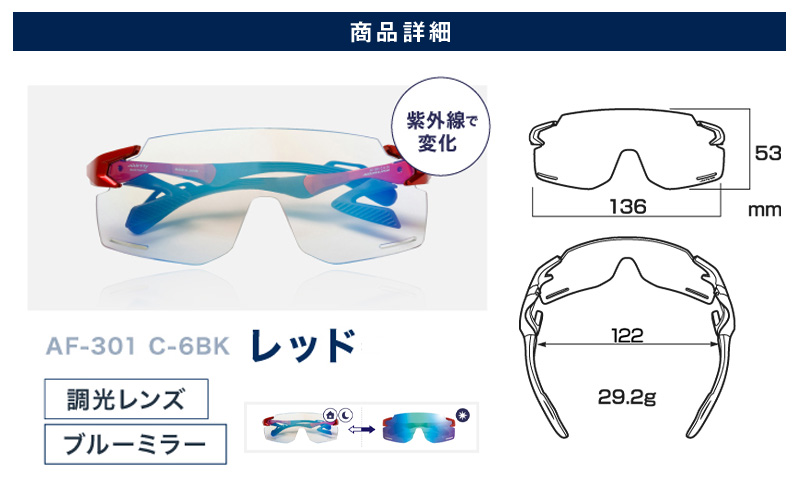 鼻パッドのないサングラス「AirFly（エアフライ）」AF-301シリーズ AF-301WV AF-301BK AF-301