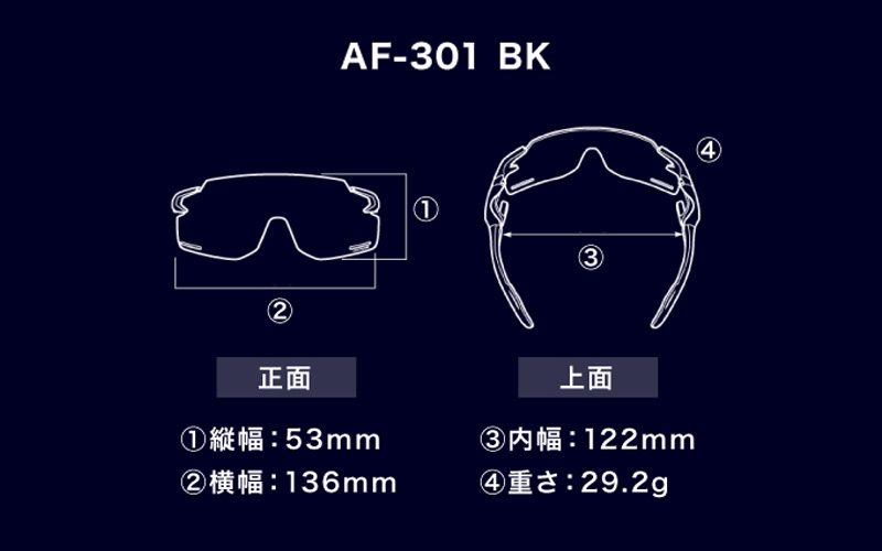 鼻パッドのないサングラス「AirFly（エアフライ）」AF-301シリーズ AF-301WV AF-301BK AF-301