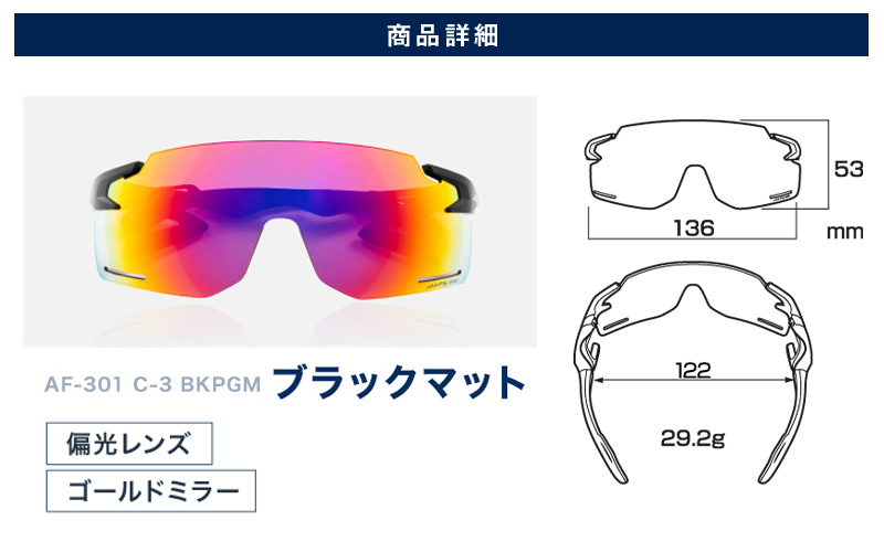 鼻パッドのないサングラス「AirFly（エアフライ）」AF-301シリーズ AF-301WV AF-301BK AF-301